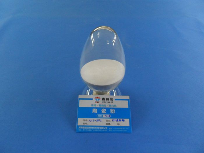 XJCL-205